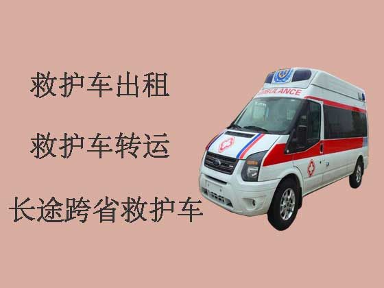 上海120救护车出租护送病人转院